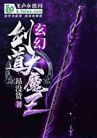 跑酷大冒险2