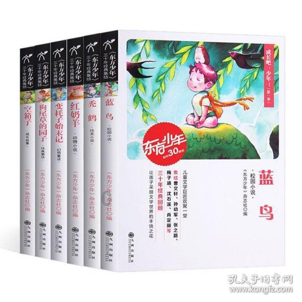 救援受困的老虎