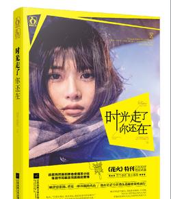 救援瓢虫宝宝
