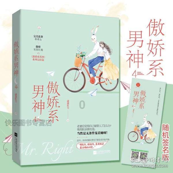 救援选美皇后
