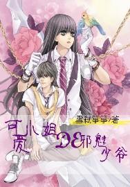 光剑战士中文版