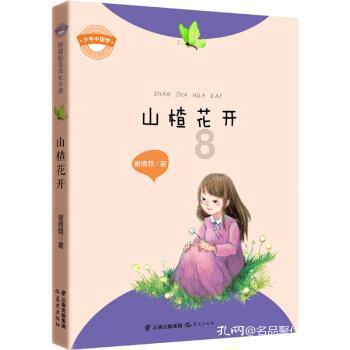 死神VS火影3.2