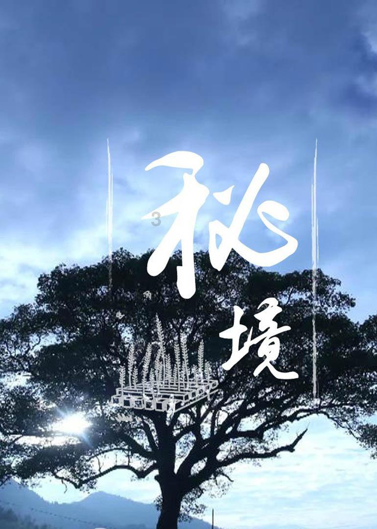 时尚博主街拍