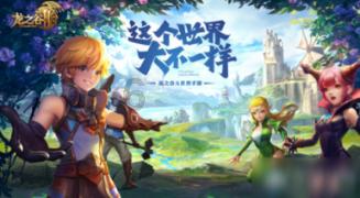 命运之手2