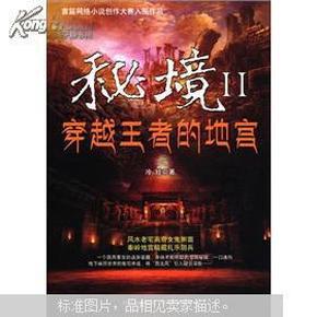 投篮得高分