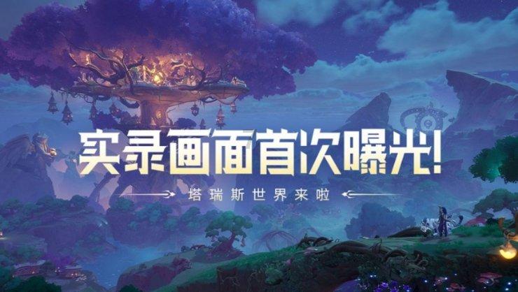 点星沉月