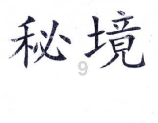 墨西哥27岁男子被枪杀 居民愤怒围殴警察