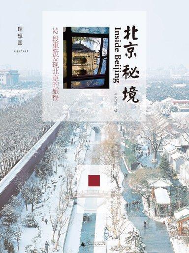 这段话，为何连续两年出现在福建省政府工作报告中？