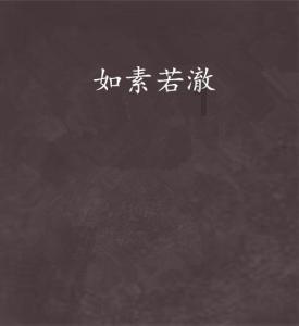 数读海南乡村振兴