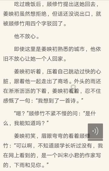 趣味沙滩球