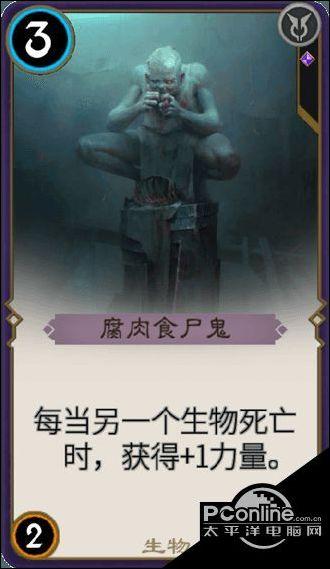 救援可爱小松鼠