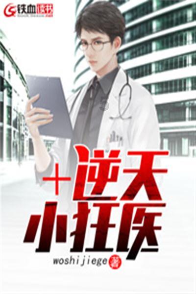风语世界2：沉寂