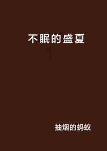 寺院里晨钟暮鼓有什么典故吗