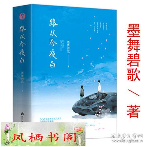 汽车华容道选关版