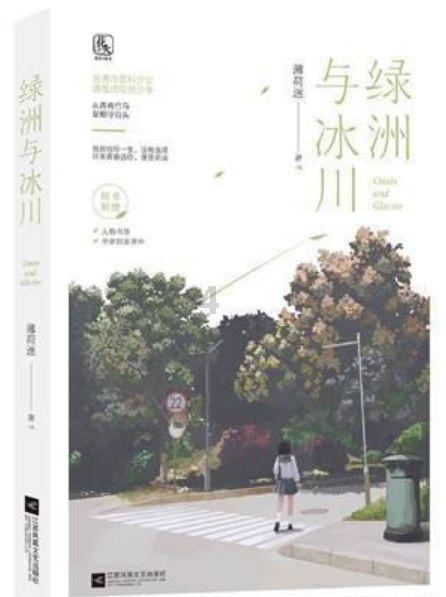 陈巴尔虎旗人民法院为民撑起“暖心伞”