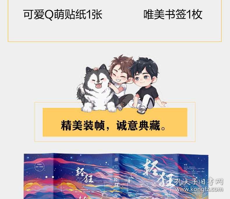 古代用伯仲叔季起名，三国有哪些这种名字的名人？游戏画面
