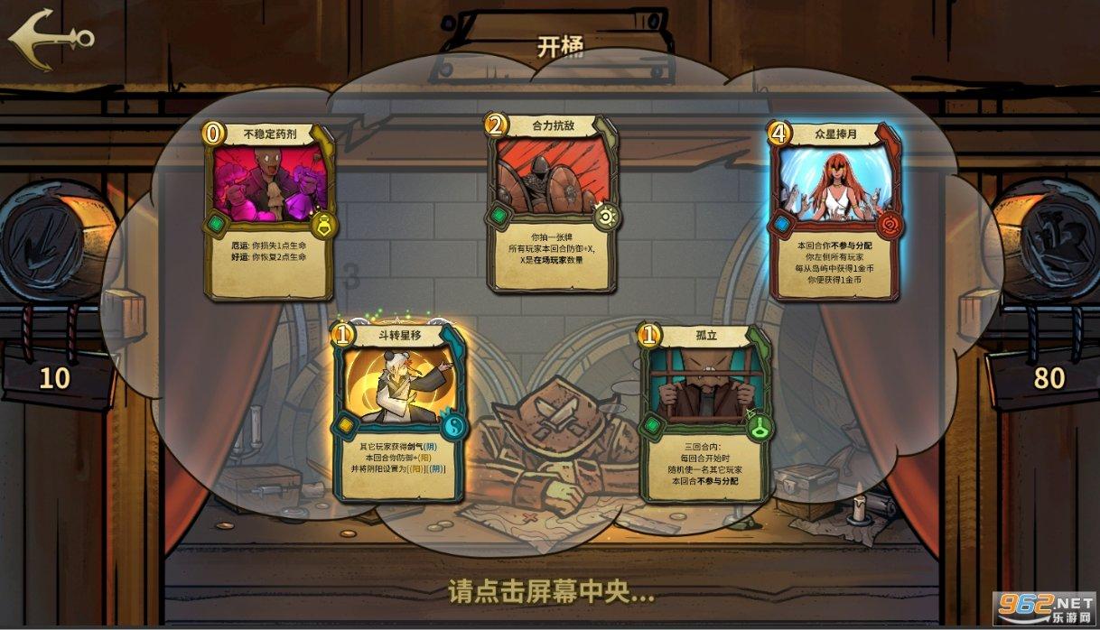 与田朴珺出游？王石摘柠檬身板灵活，满脸皱纹白发苍苍心态却18