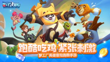 QQ三国