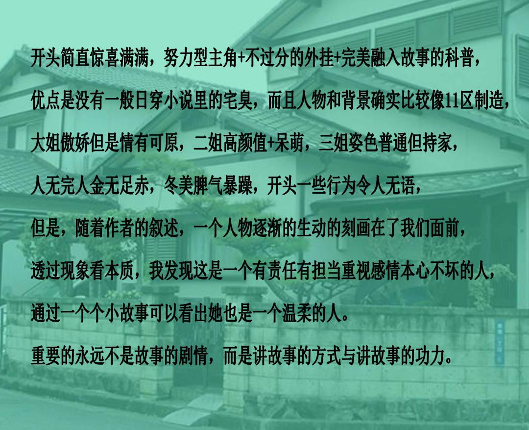 大人万万不可