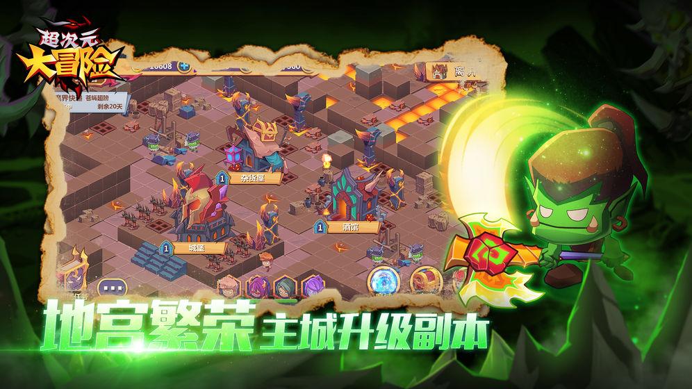 逗小猴开心系列196