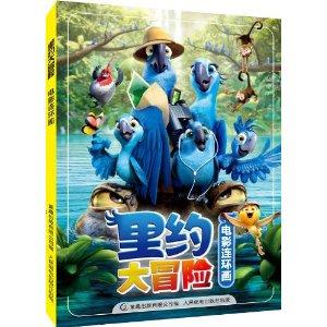 夏季时尚编发