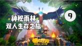 算术消消乐