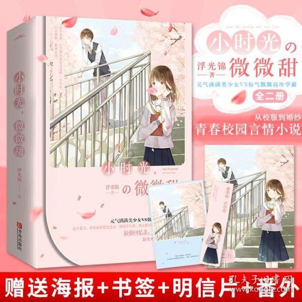 逗小猴开心系列181