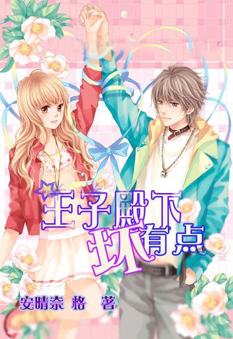 苏菲亚的休闲装