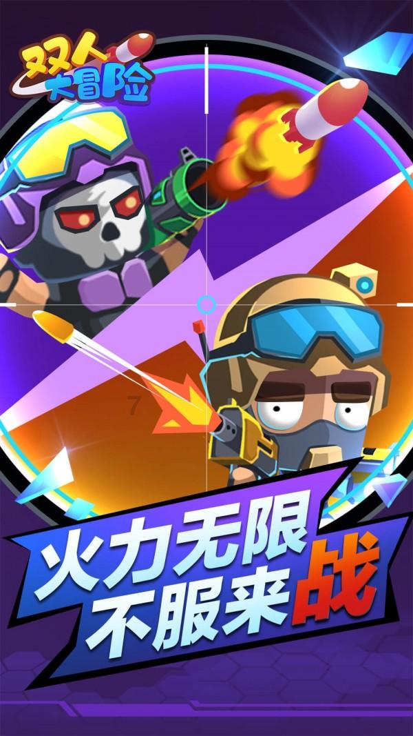冰汽时代