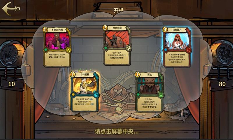 拯救老科学家