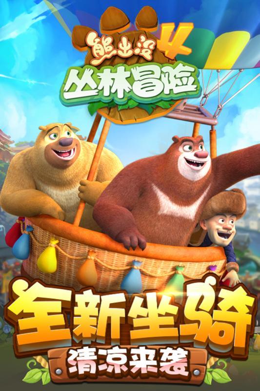 二胎家庭中，老二长大了真的能照顾哥哥/姐姐吗？游戏画面