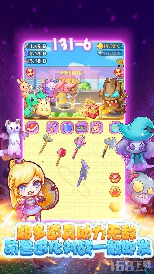 海盗寻宝记选关版