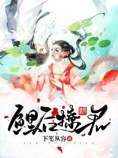 救援聪明男子