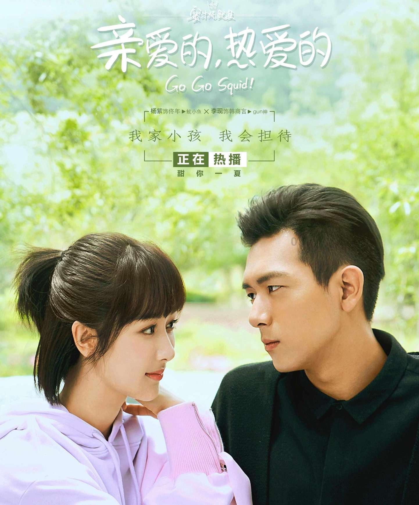 小恐龙来找茬