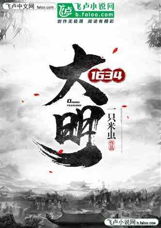 【纪法小课堂】案说101个罪名(15)非法批准征收、征用、占用土地罪