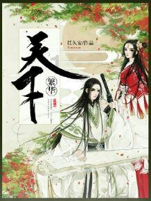 极品飞车19