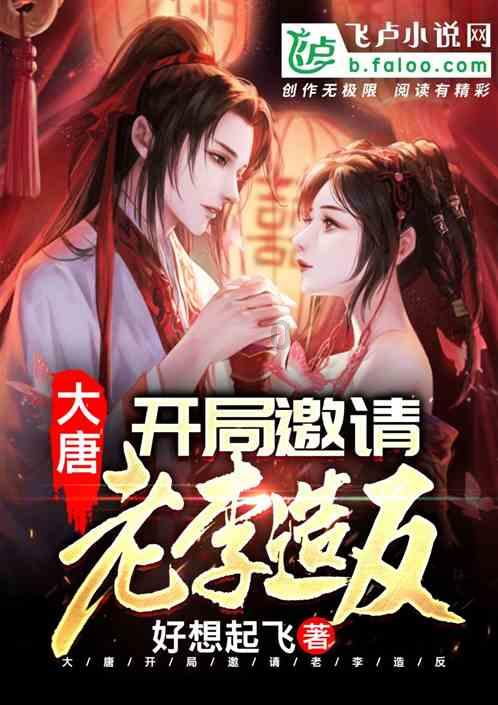 幸福之门