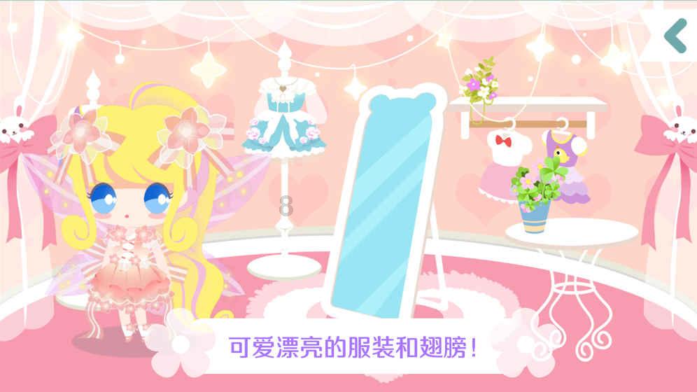 动漫人物吃东西
