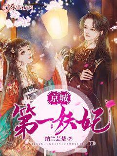 密室之逝夜流转