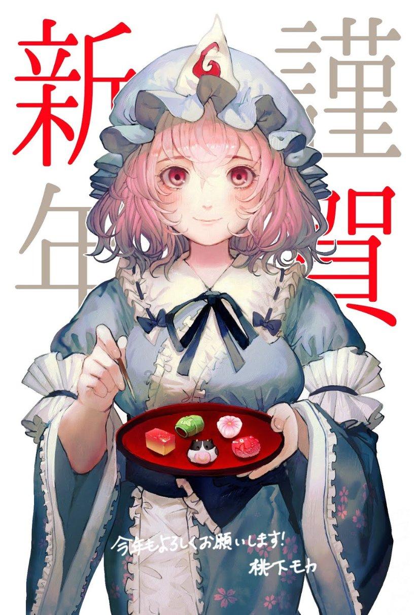 荒野行动Plus