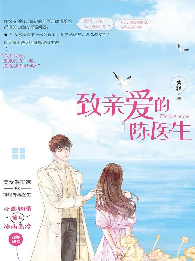 睡姿会影响宝宝身体发育吗？不良睡姿存在哪些危害？游戏画面