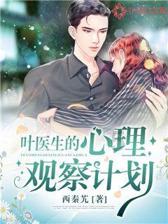 诸葛亮自封卧龙，冢虎，凤雏又都是谁呢？游戏画面