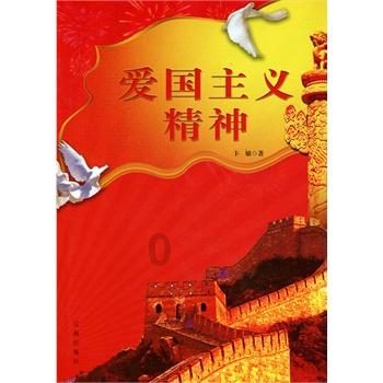 勇敢的心世界大战