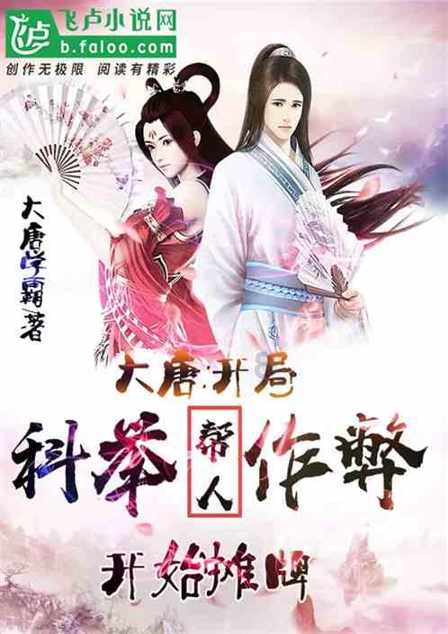 因虚构车辆租用协议导致相关财务数据不真实 永安保险和静支公司被罚11万元