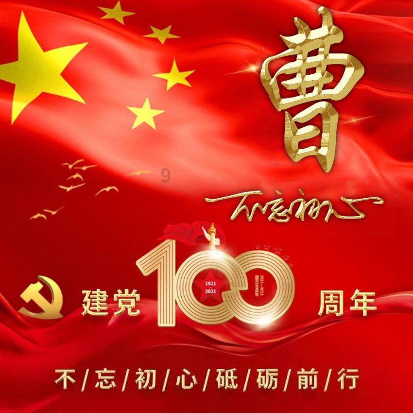 丛林之决战