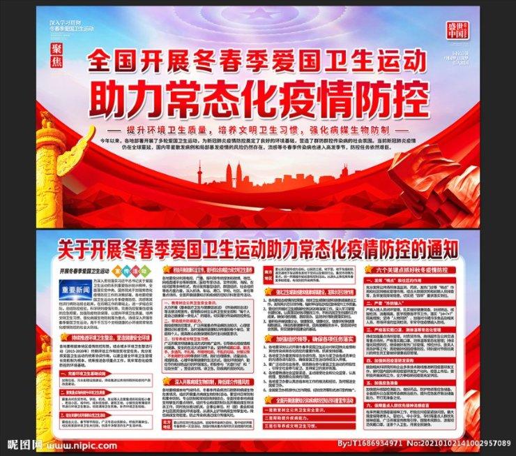 动漫明星竞速赛
