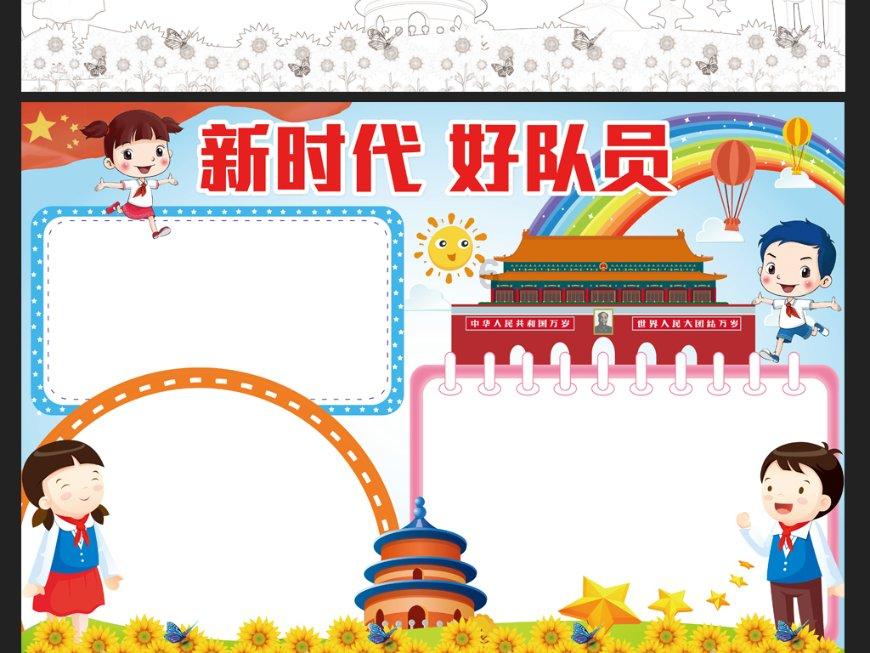 杀戮尖塔