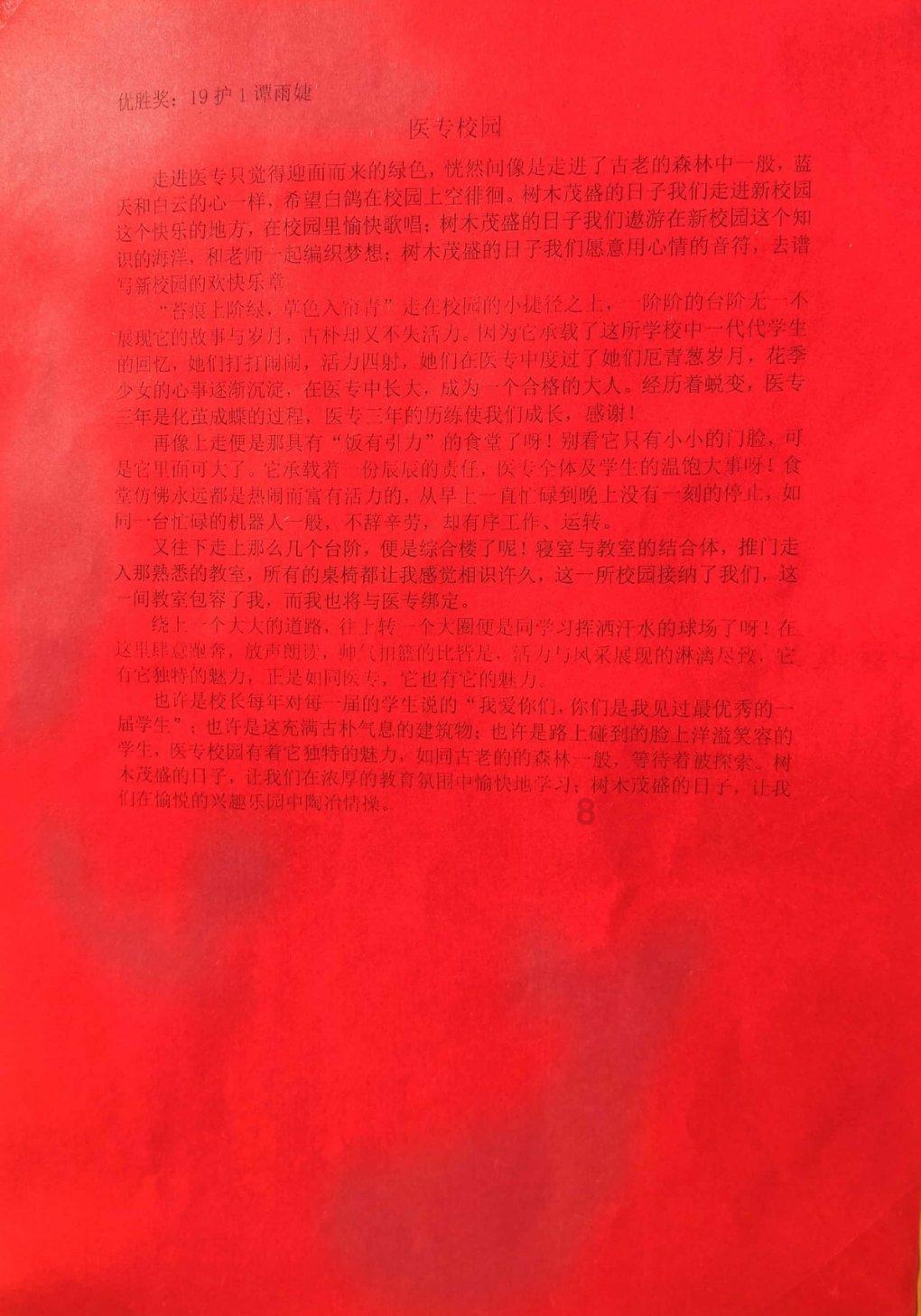 天津滨海新区B1线一期工程盾构“开拓号”始发