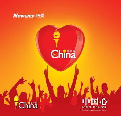 轩辕剑3