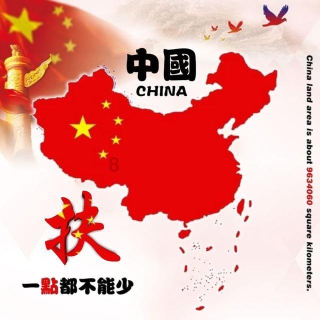 璀璨华服